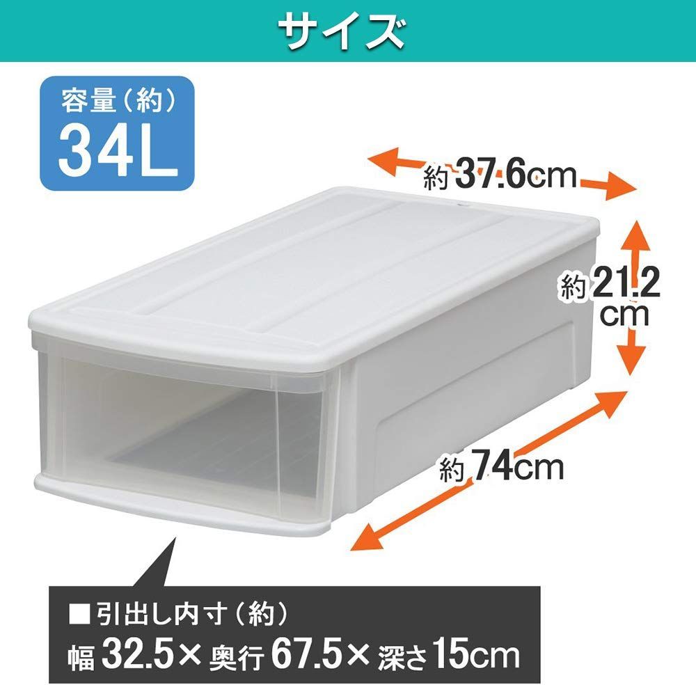 人気商品4個セットアイリスオーヤマ チェストI 収納ケース 引き出し