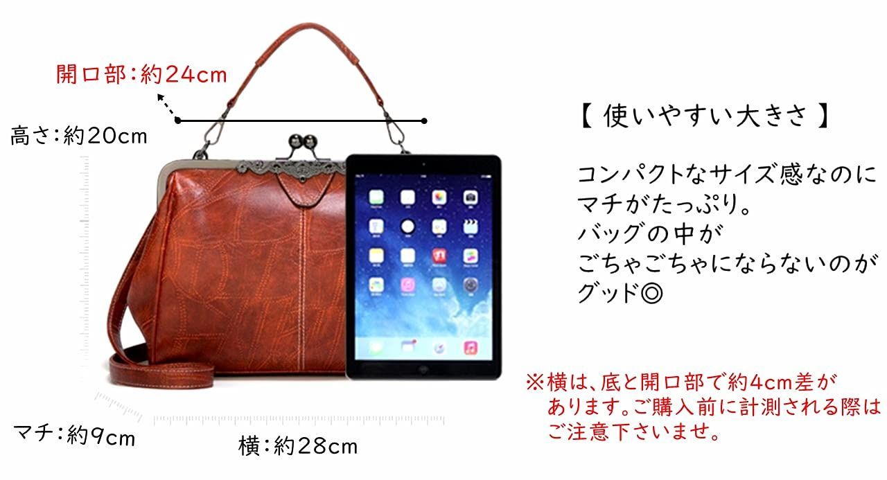 がまぐち