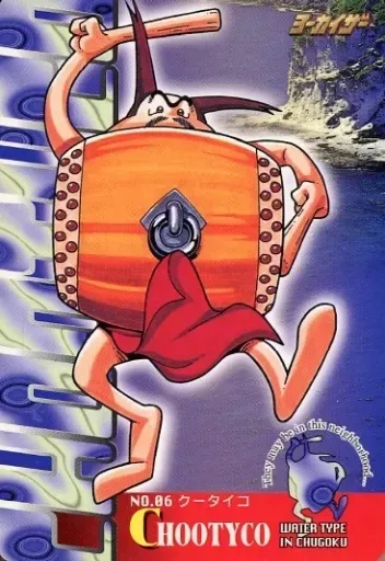 2025年最新】ヨーカイザー カードの人気アイテム - メルカリ