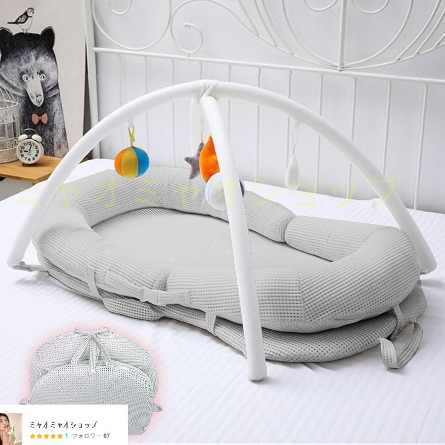 ベビーベッド 白 折り畳み ベッドインベッド 携帯型 添い寝 出産祝い 洗濯 ホワイト グレー