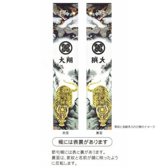 種類3 4.5~3.8m用