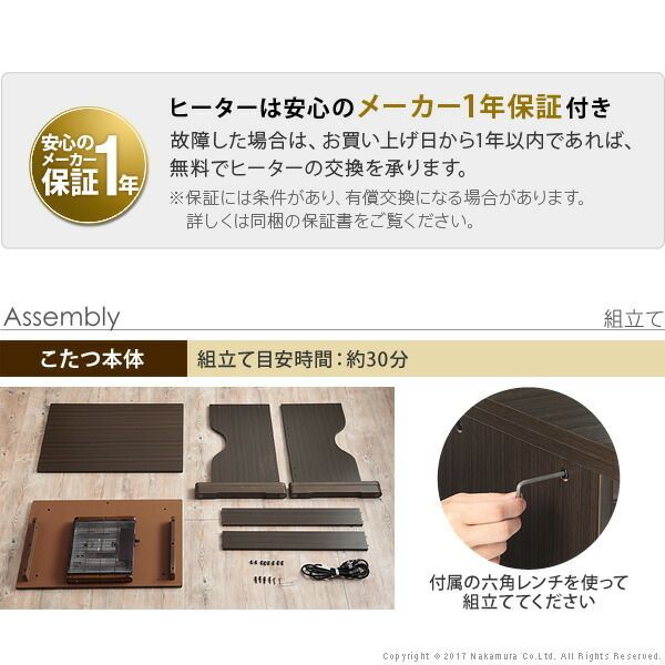 こたつ テーブル