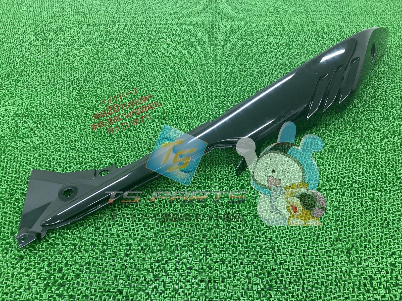 GW250 テールカウル 左 在庫有 即納 スズキ 純正 新品 バイク 部品 在庫有り 即納可 車検 Genuine wM GW250 テールカウル 左 在庫有 即納 スズキ 純正 新品 バイク 部品