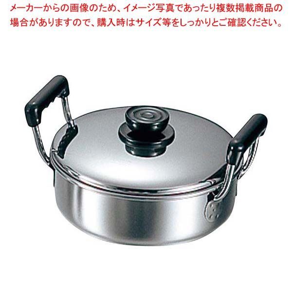 フィスラー プロコレクション ソースパン浅型20cm プロコレクション