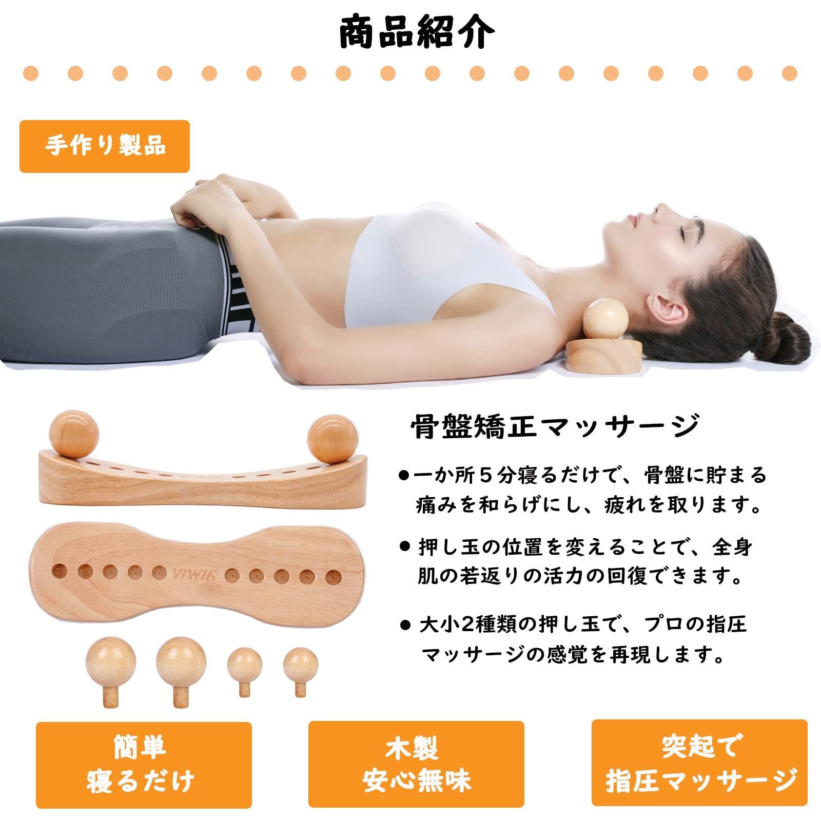 昇級版 ツボ押し 玉3種 腰 背中 肩 首 6個入 - 健康