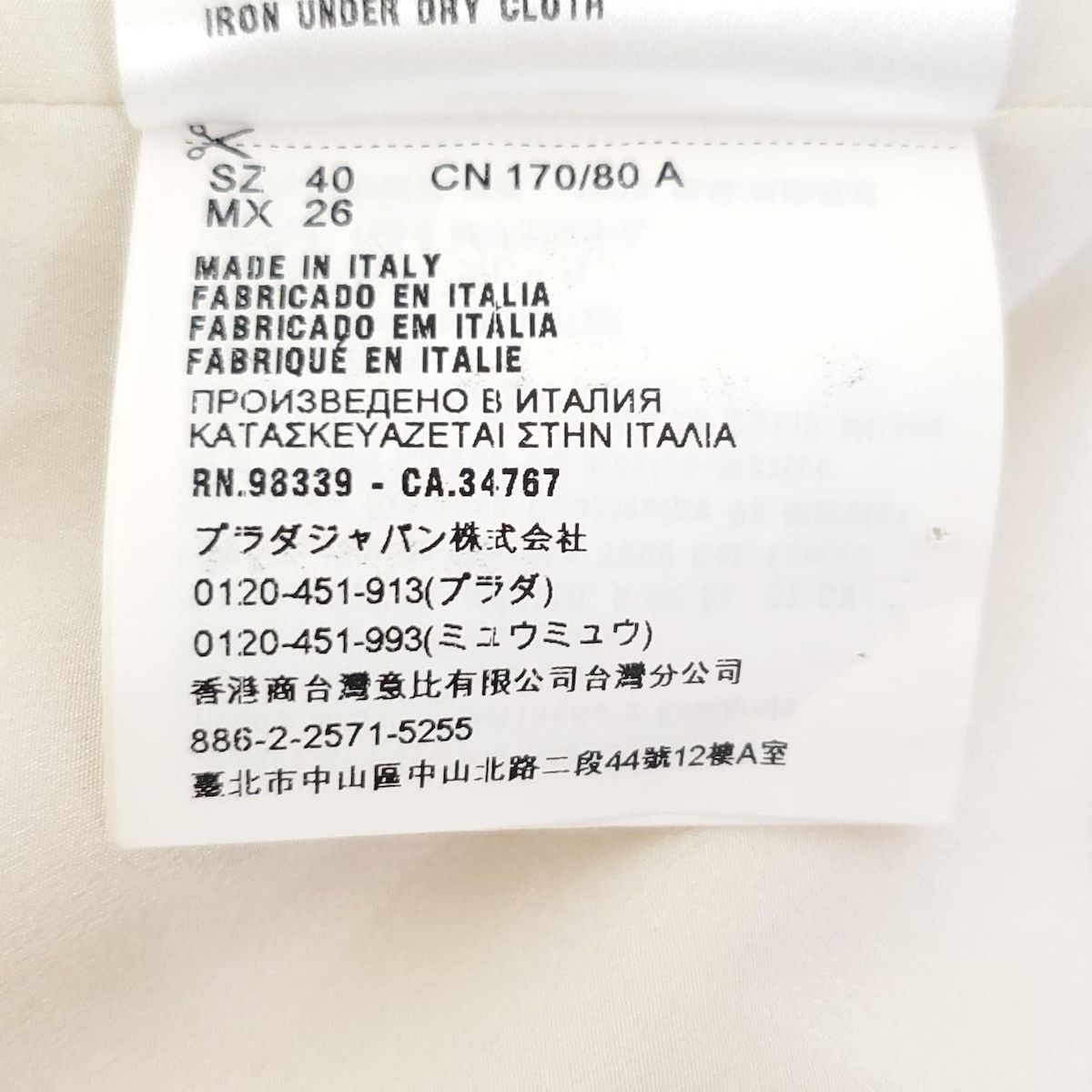 miumiu(ミュウミュウ) ワンピース サイズ40 M レディース美品