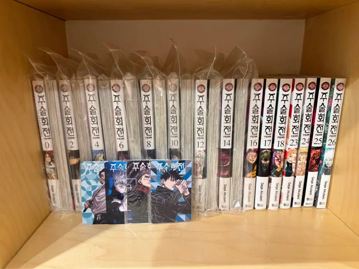 呪術廻戦 全巻 初回版 ダブル特装版 漫画 まとめ