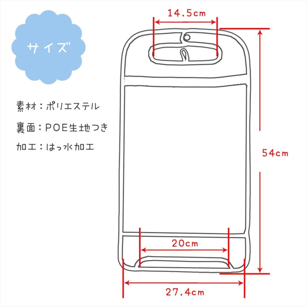 [小川] ランドセルカバー ランドセルレインカバー ランドセル用レインカバー 恐竜 BK