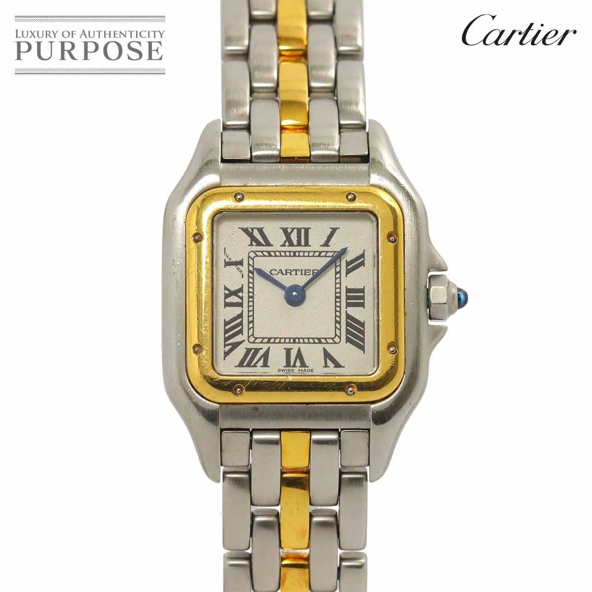 カルティエ Cartier パンテール 1ロウ SM W25029B5 コンビ レディース 腕時計 アイボリー K18YG クォーツ Panthere 90282681