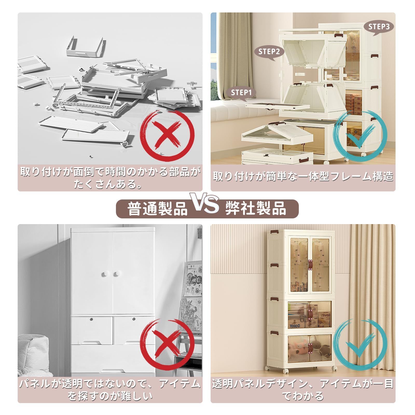 収納ボックス 折り畳み