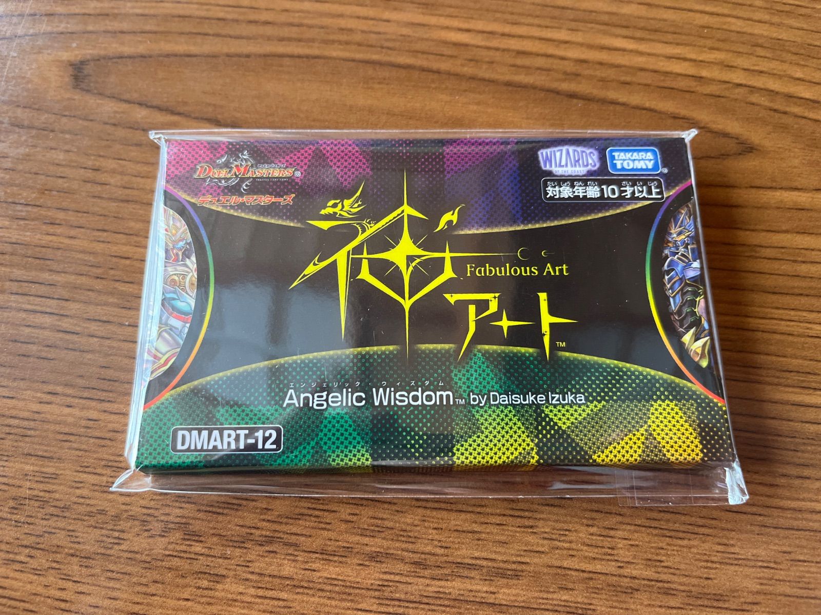 神アート Angelic Wisdom by Daisuke Izuka - メルカリ
