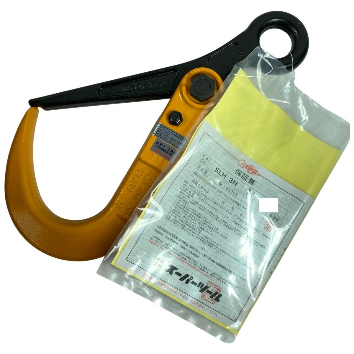 SUPERTOOL スーパーロックフック オンライン 容量3t SLH3N ブラック