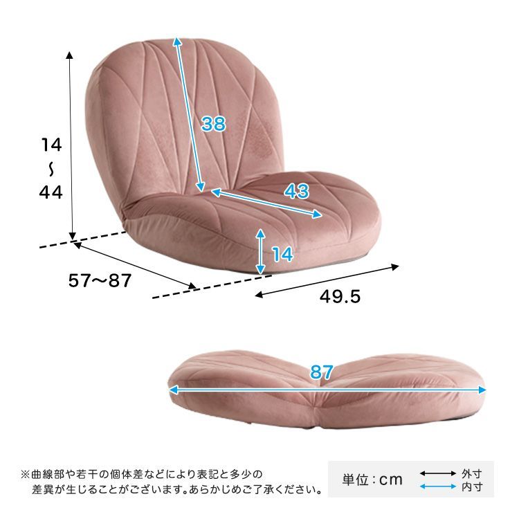 リクライニングサイズ 立体的なキルティングのベロア座椅子 大人かわいいインテリア Chammy チャミー 姫系 2801