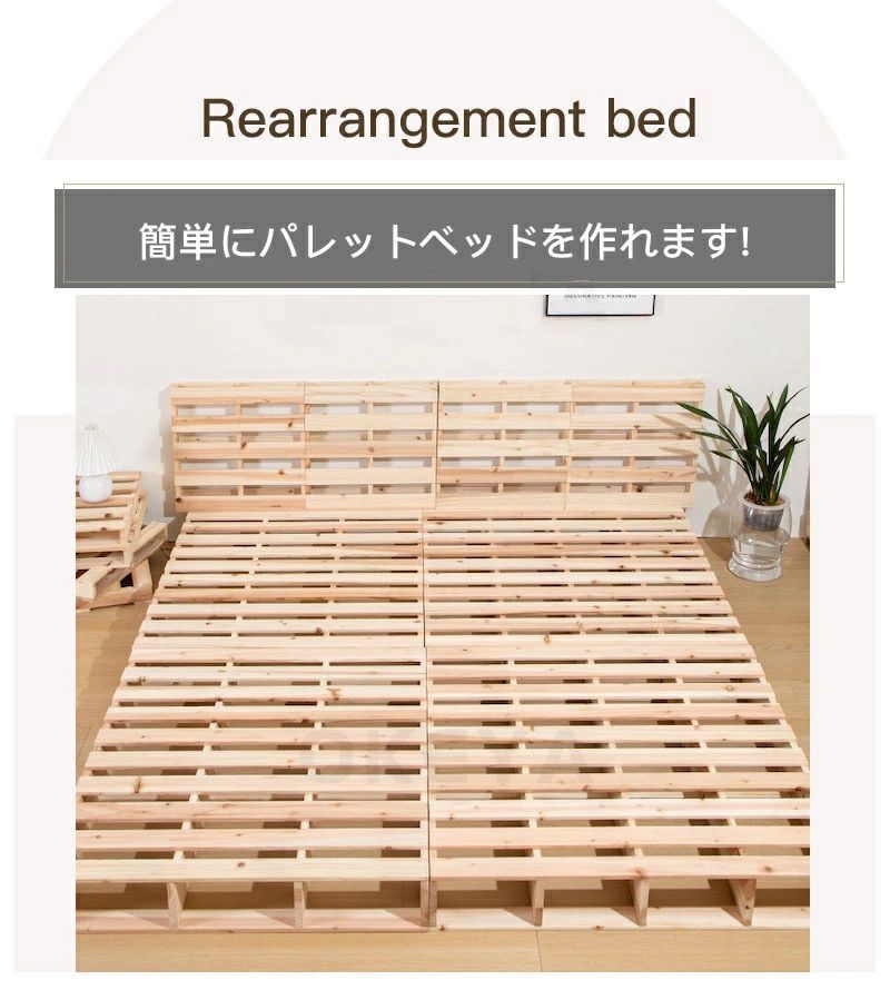 50cm 50cm 高さ8cm 4枚セット 2色 パレットべッド パイン無垢材 パレットベッド ベッドフレーム ワイドキング 木製ベッド 天然木 連結ベッド フレームのみ DIYベッド フロアベッド すのこベッド シングル ワイドダブル 正方