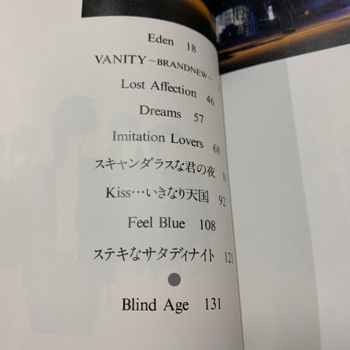 ○01)【同梱不可】UP-BEAT IMAGE+Blind Age/アップビート/バンド