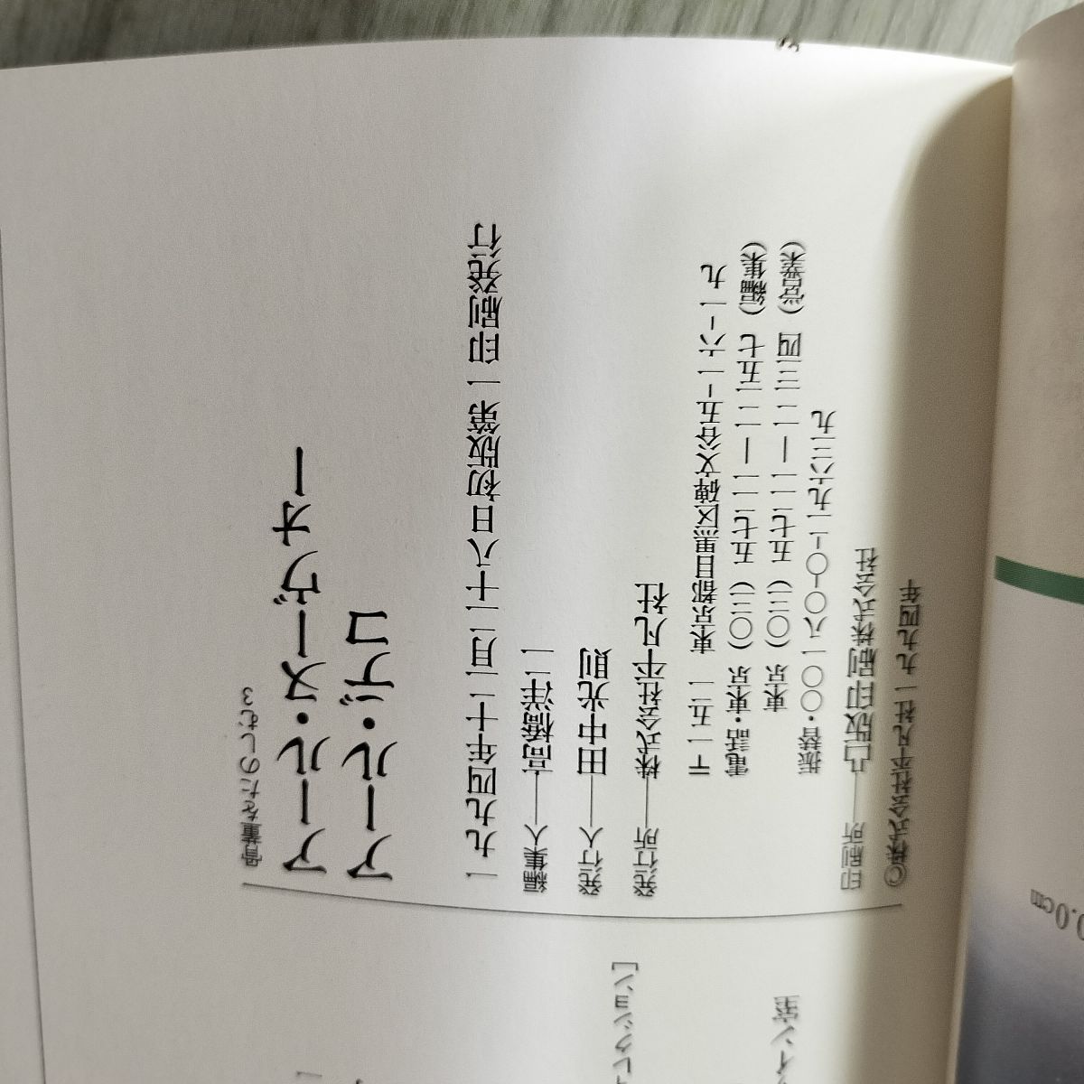 別冊太陽　平凡社　初版本　アール・ヌーヴォー・アール・デコ1-7 セット Amazon.co.jp: 骨董をたのしむ (23) (別冊太陽) アール