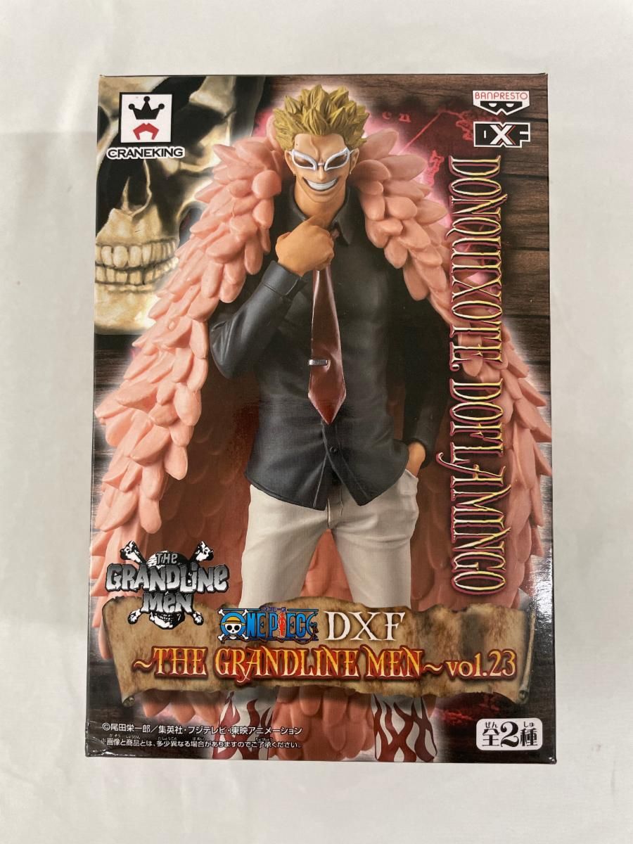 DXF THE GRANDLINE MEN vol.23 ドフラミンゴ ワンピース DXF~THE GRANDLINE MEN~vol.23 ドフラミンゴ 単品