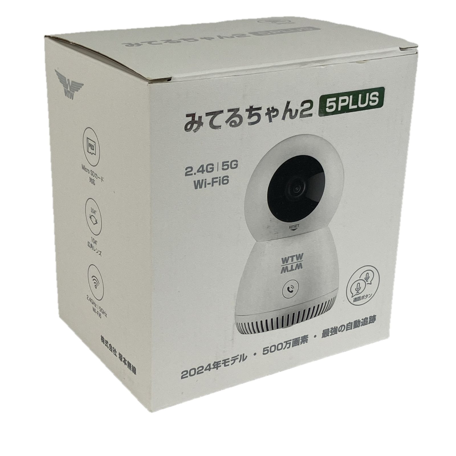 塚本無線 みてるちゃん2 5PLUS WTW-IPW188W-5 500万画素 2025年モデル Y10548661