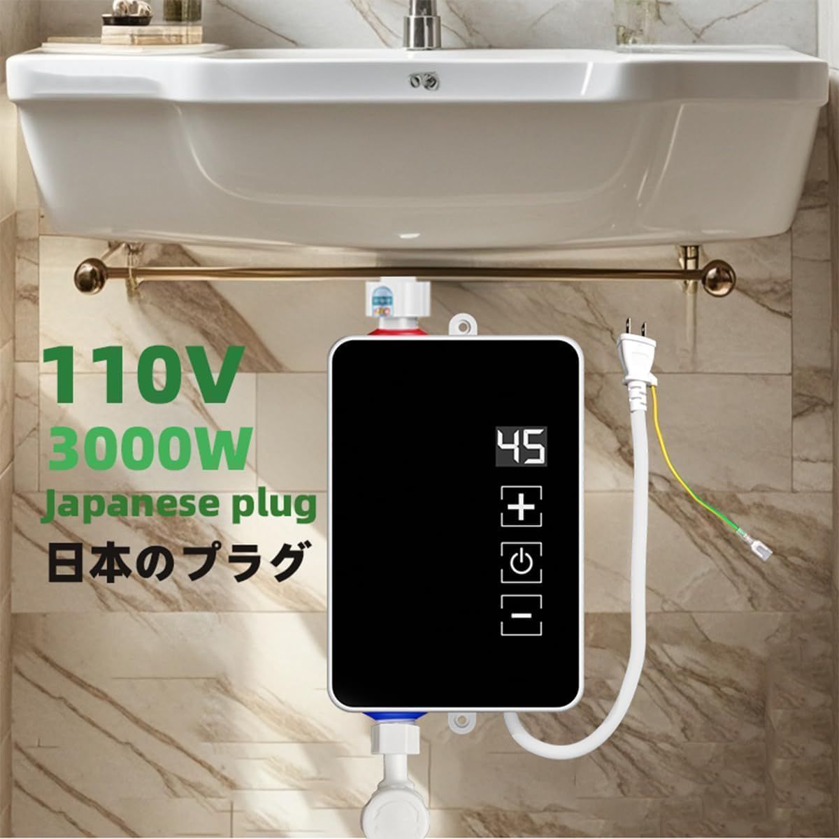 ウォーターヒーター バスルーム