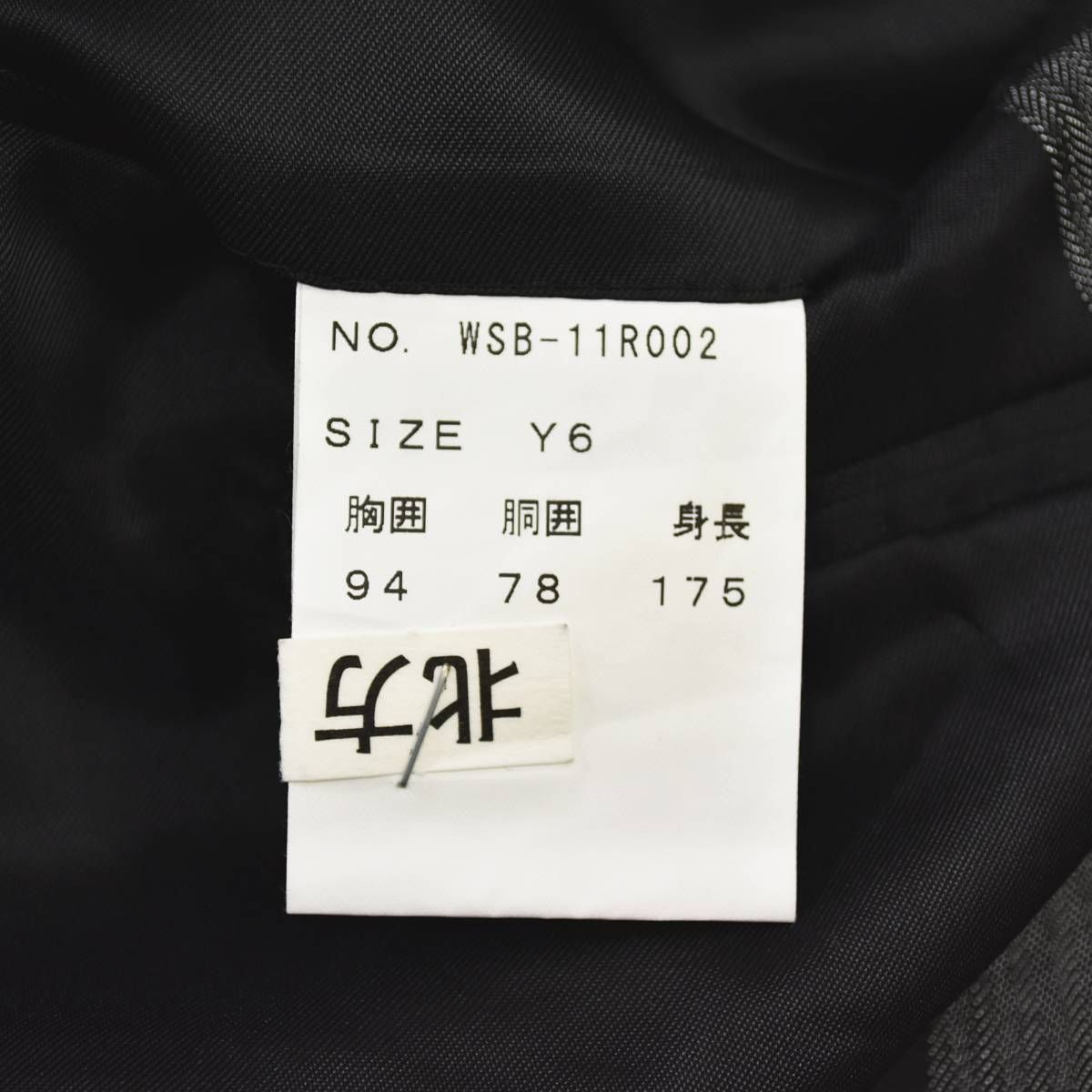 美光沢】 ロエン Roen x セマンティックデザイン semanticdesign 2B