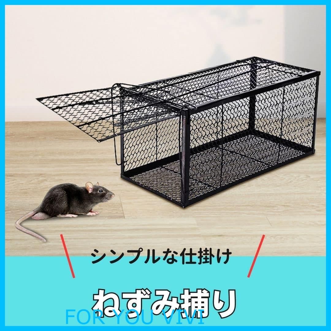 人気商品】EINEY ネズミ捕り ネズミ捕獲機 害獣捕獲機 ネズミ