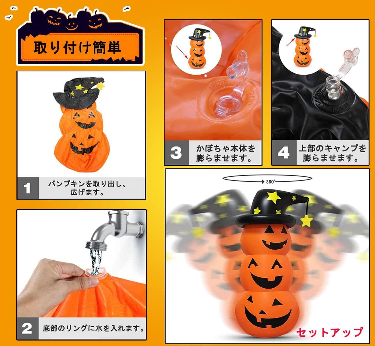 【10個セット】ハロウィン かぼちゃ バルーン140cm 飾り パンプキン 特大 ハロウィン かぼちゃ 即購入OK バルーン 飾り パンプキン 特大 H