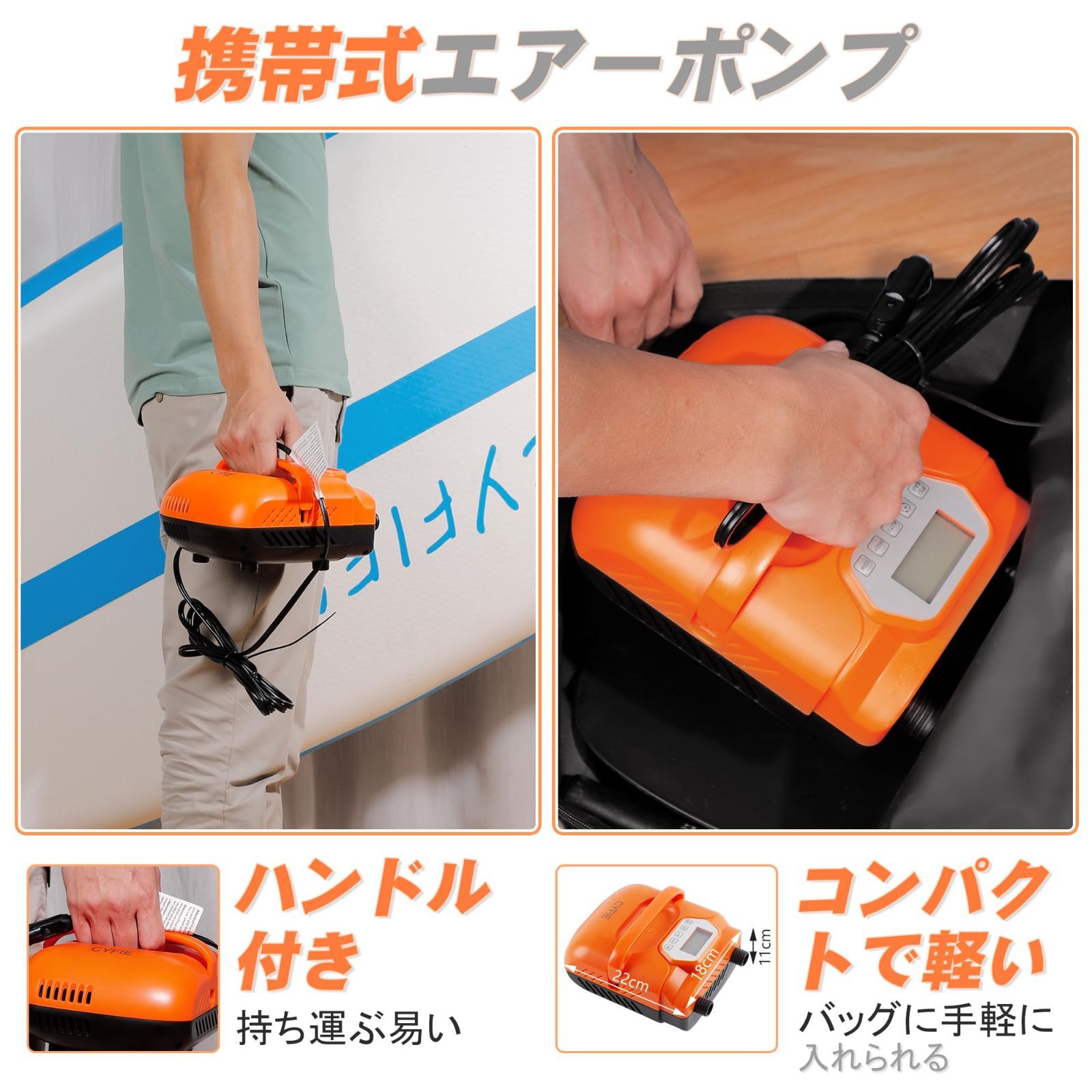 電動エアーポンプ sup用 電動空気入れ カヤック 20PSI 電動ポンプ ゴムボート 空気抜き 自動停止機能 過熱保護機能 日光可読lcd  7種類のノズル付き ハンドル付き 携帯ポンプ 空気入れ 電動 DC12-14.4Vシガーライター給電式 エ - メルカリ