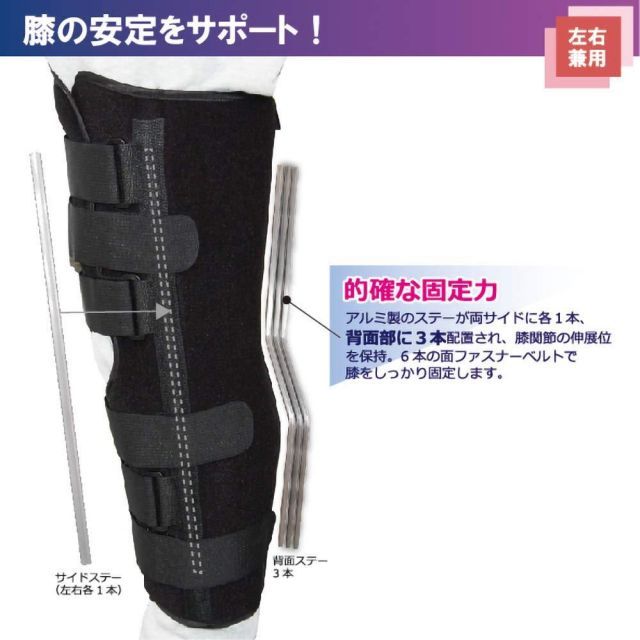 竹虎 膝関節バンド ガードラーSPII Mサイズ