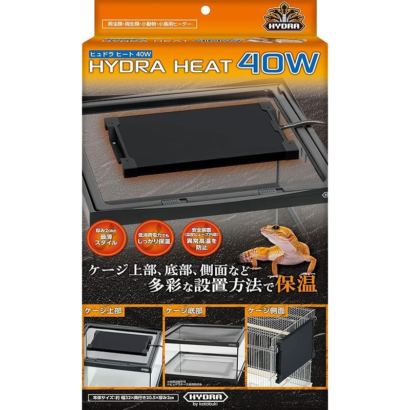 コトブキ ヒュドラヒート 40W その他 は虫類 1