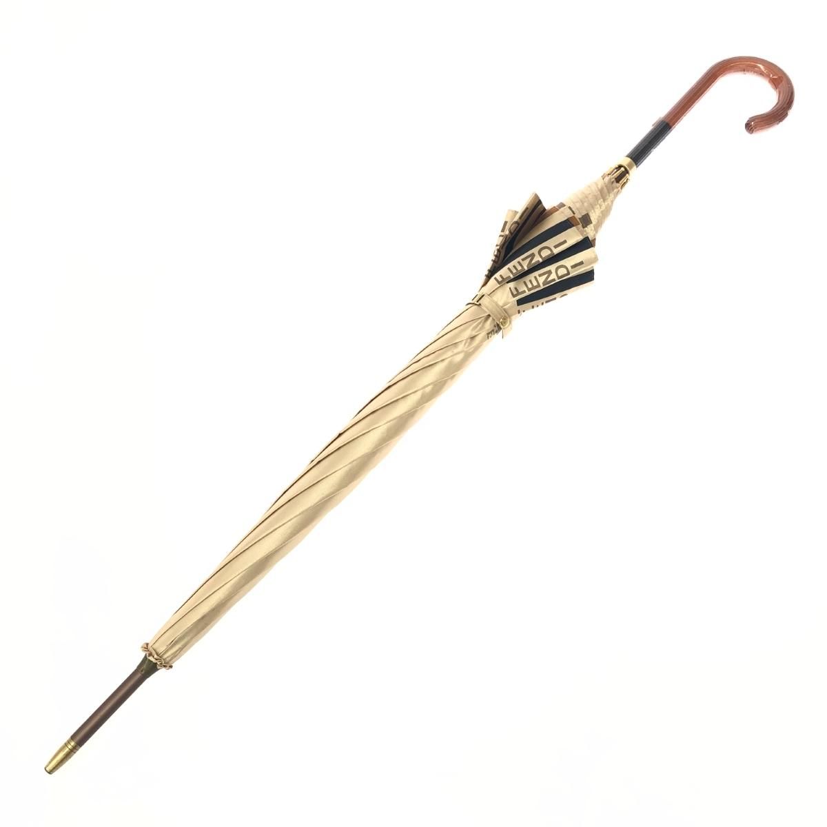 FENDI フェンディ長傘ベージュ