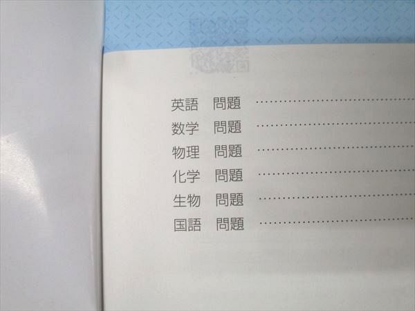 Z Study 英語問題集 2022年9月~2月号 Z会 ZStudy 京都大学 京大対策定期お届け便 入試予想問題パック