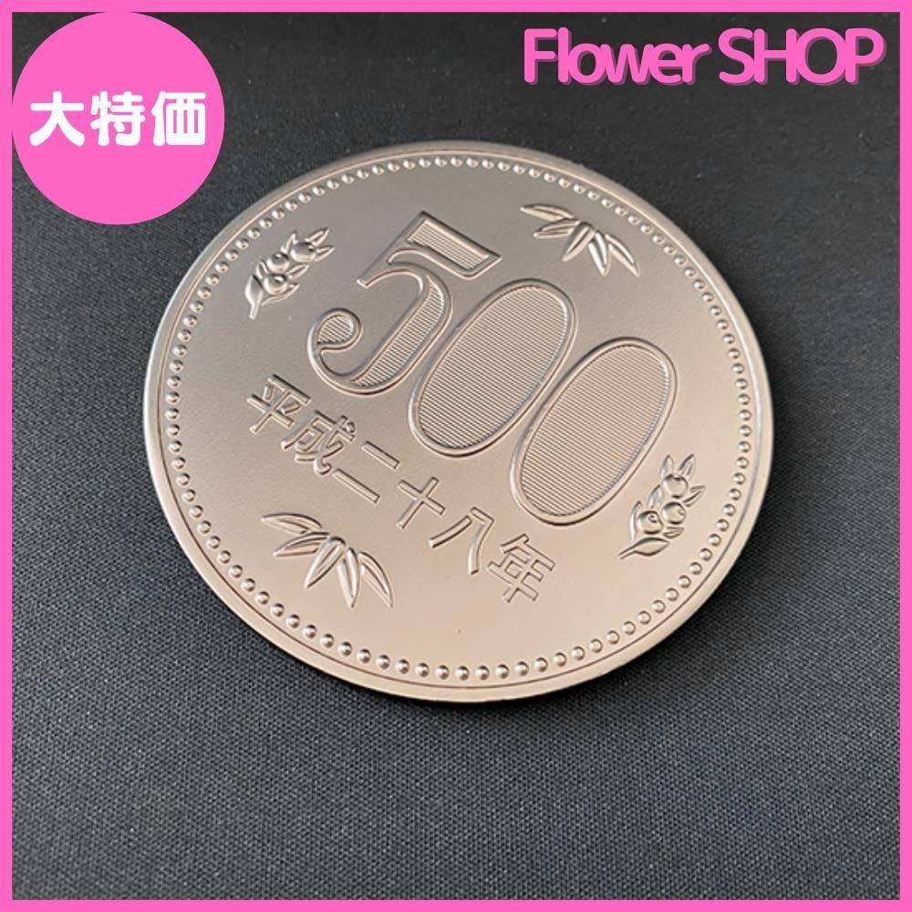 マジック】新ジャンボ５００円コイン(７０ミリサイズ) コイン 【手品 アピアリングマジック 近景マジック