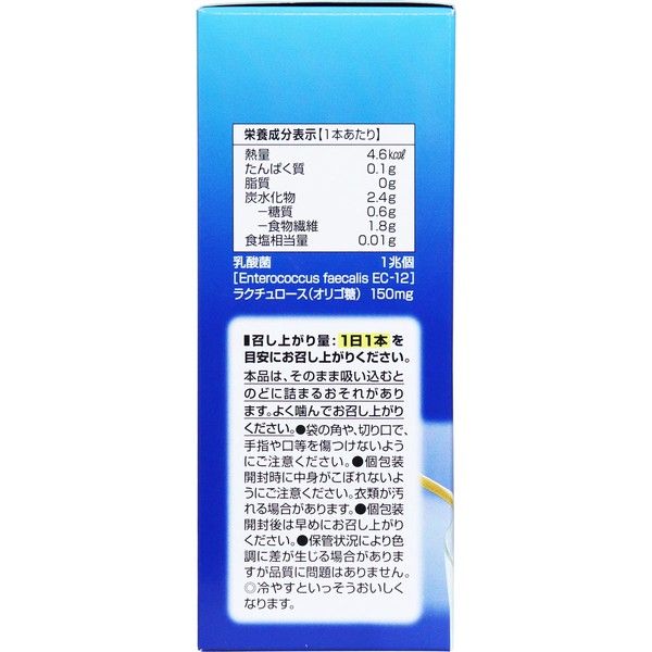 DHC 1兆個の乳酸菌ゼリー 15本入【食品・サプリメント】 メルカリ