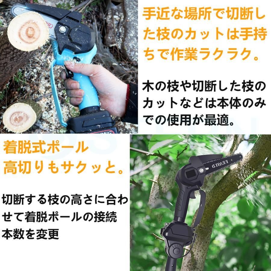 コードレス
