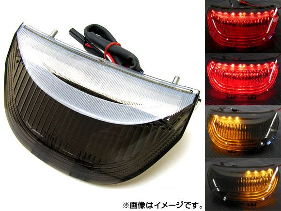 LEDテールライト ホンダ CBR 600RR/1000RR 2003年～2007年 スモーク