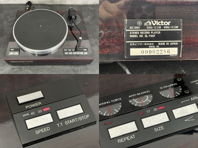 victor レコードプレーヤー Amazon | ビクター Victor フルオートレコードプレーヤー QL
