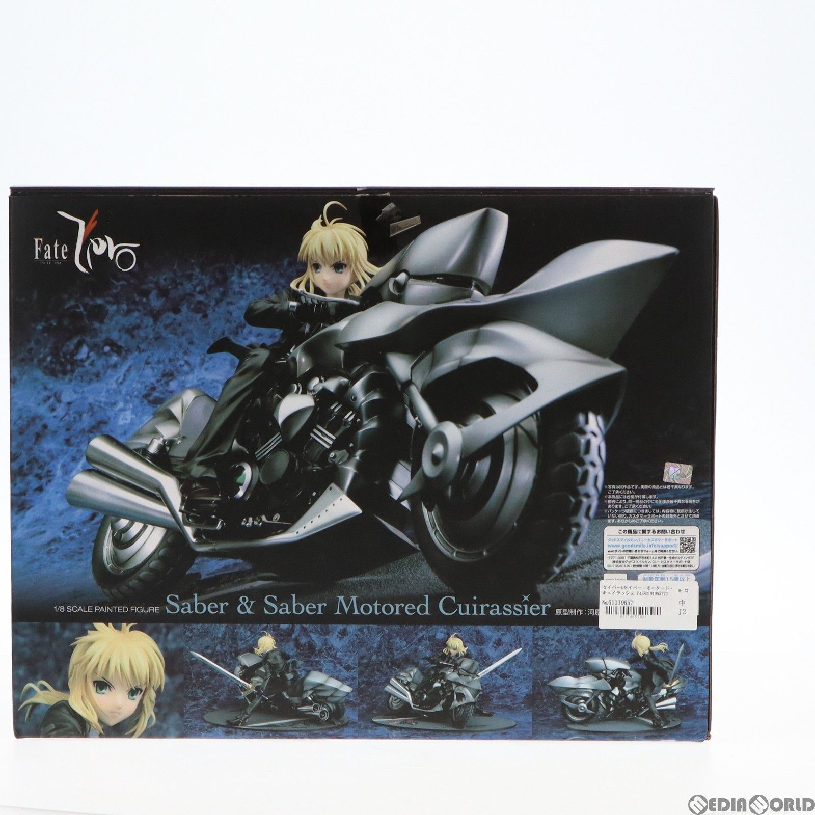 SABRE - セイバー&amp;セイバー・モータード・キュイラッシェ Fate/Zero(フェイト/ゼロ) 1/8 完成品 フィギュア グッドスマイルカンパニー Amazon | Fate/Zero セイバー＆セイバー モータード