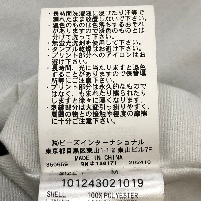 ライトアウター