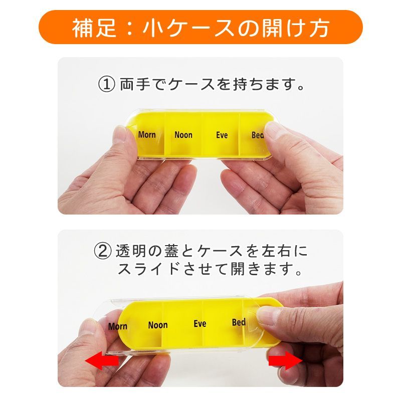 ピルケース 1週間 1日4回 大容量 飲み忘れ防止 スライドケース携帯曜日英語コンパクト小型小さいおしゃれ透明 朝昼晩夜  薬ケース薬入れ薬箱サプリメントケース引き出し 小分け縦長タブレット持ち運び 4分割 旅行用 錠剤ケース 仕切り付き☆1 - メルカリ