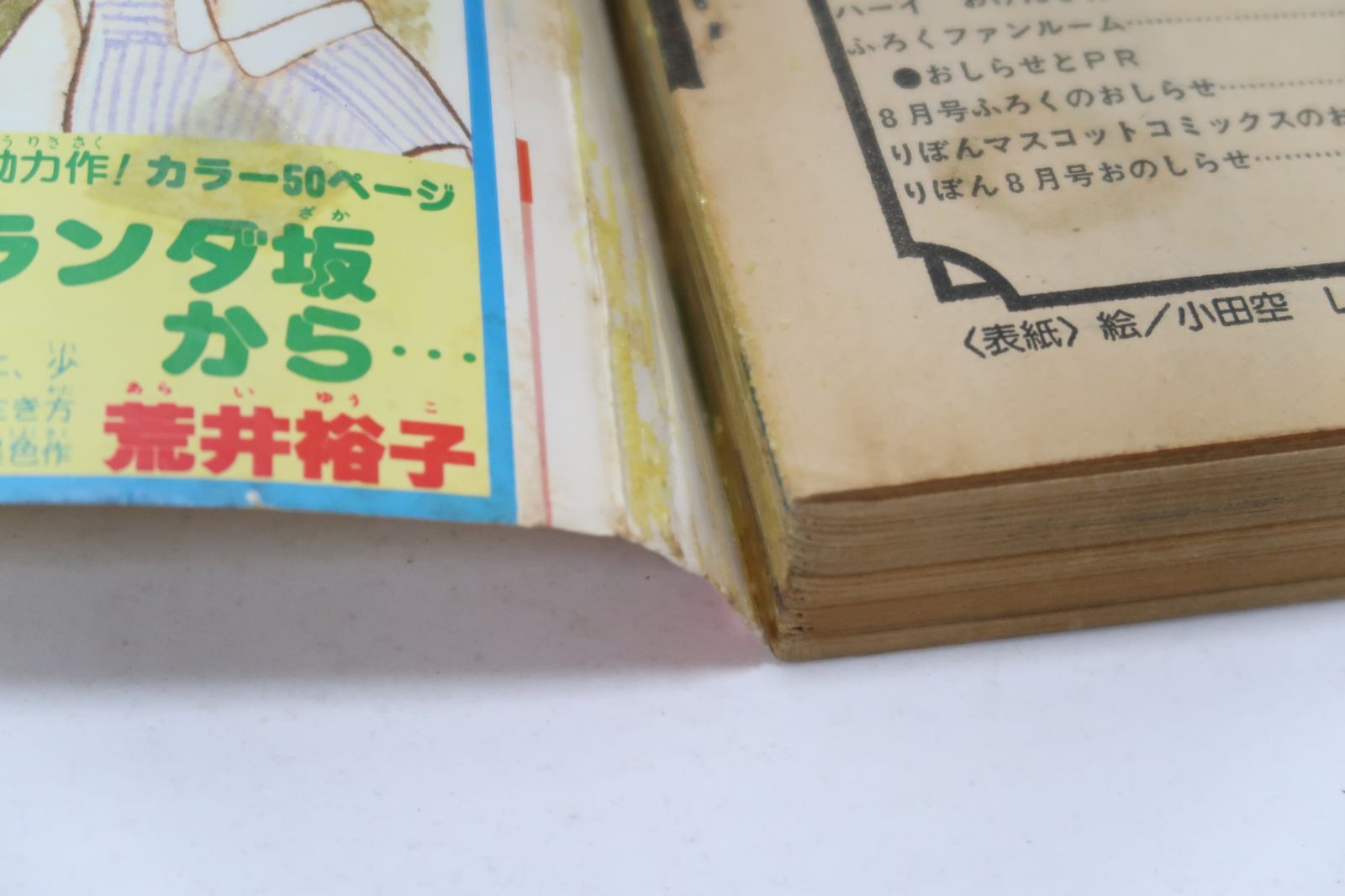 2025年最新】久木田律子の人気アイテム - メルカリ 久木田律子 リボン