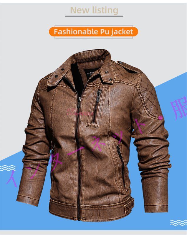 防風防寒 クール