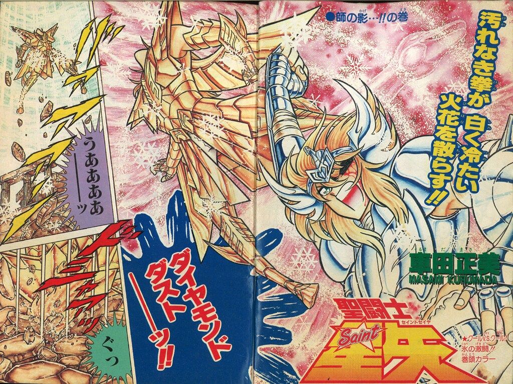 1988年 昭和63年
