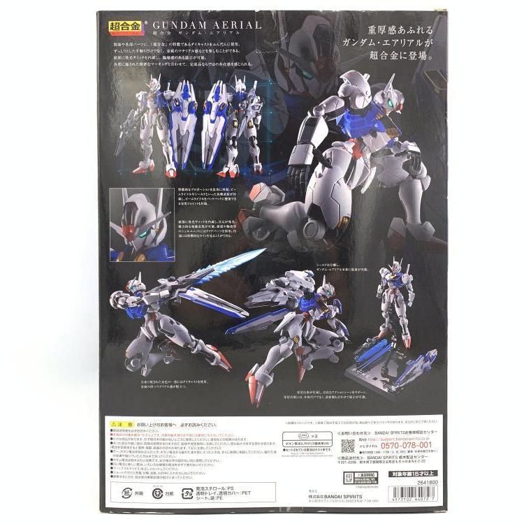 BANDAI - 【中古】超合金 ガンダム･エアリアル[69][240069186245] BANDAI - 【中古】超合金 ガンダム・エアリアル[69