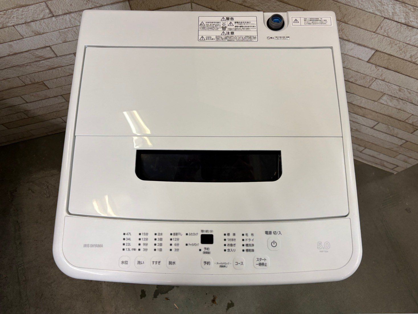 美品】大阪送料無料☆3か月保障付き☆洗濯機☆アイリスオーヤマ☆5kg 