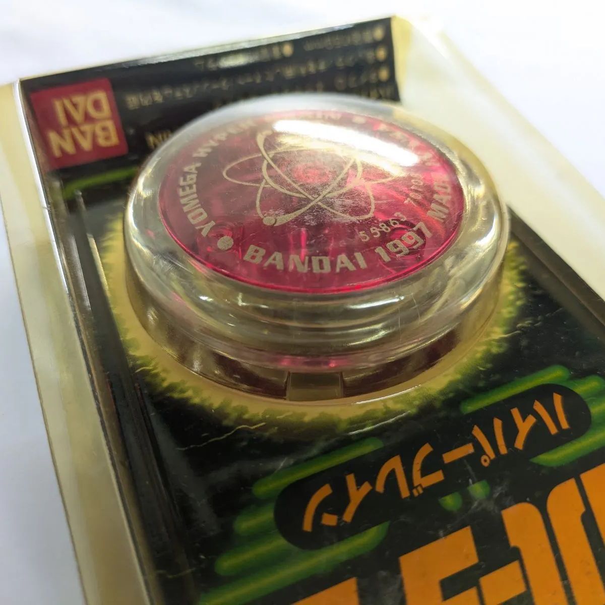 IV)未使用 YOMEGA ハイパーヨーヨー ステルスブレイン オートリターン