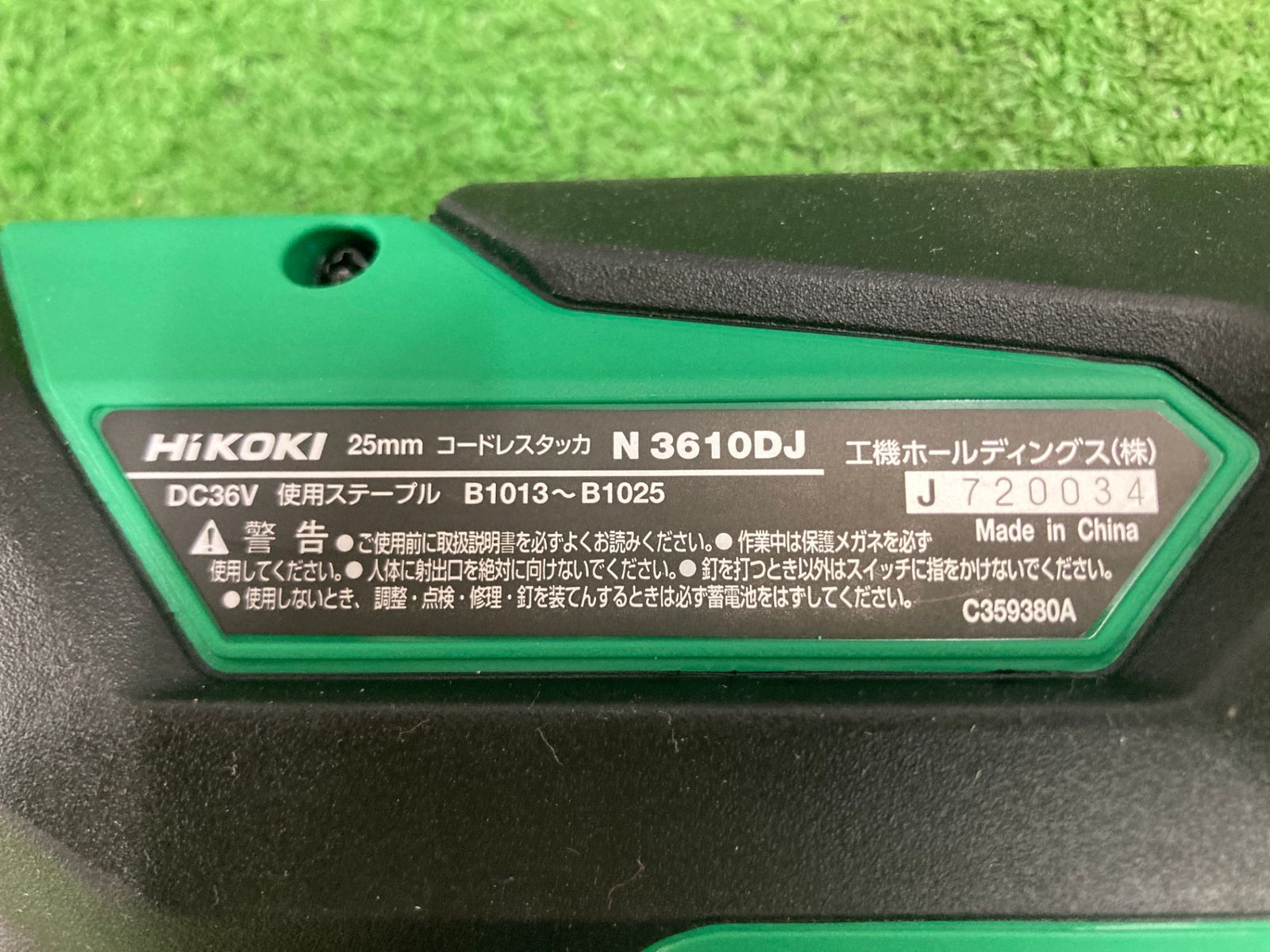 ケース付 ITAXJDDRYKDK