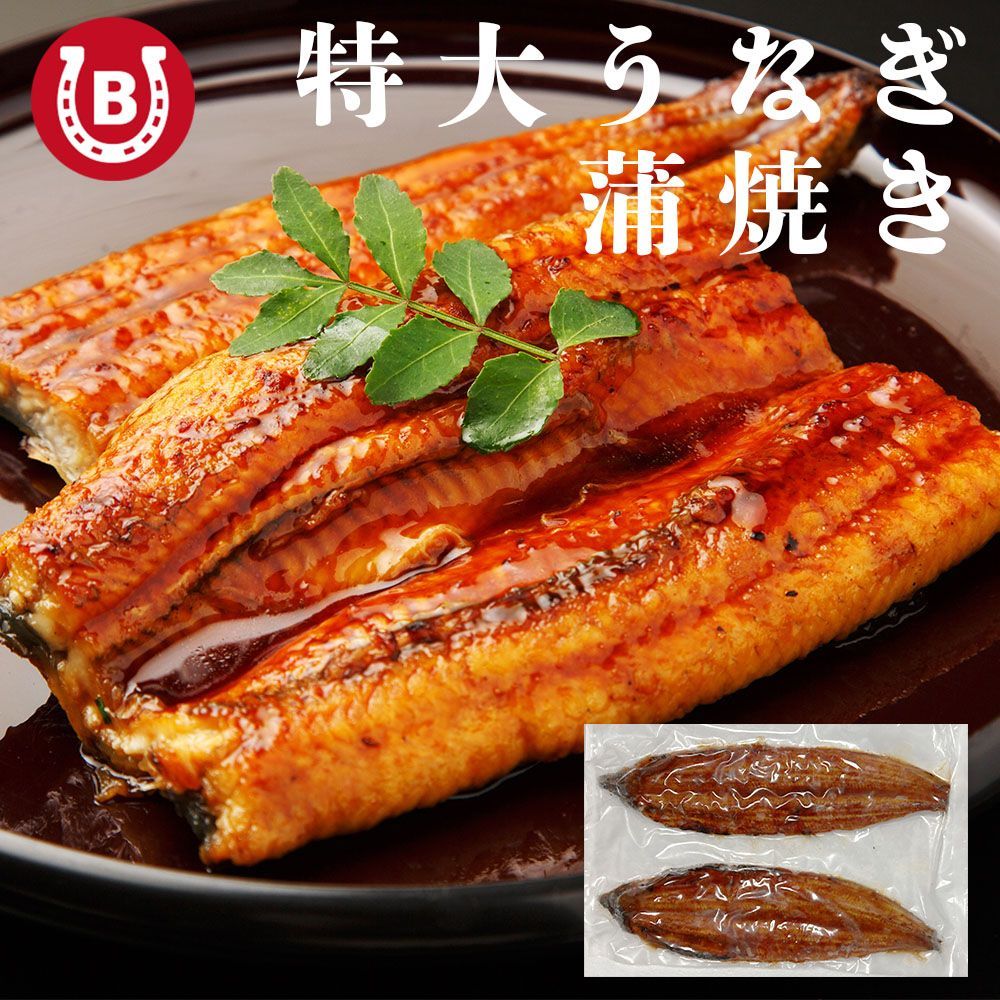 うなぎ 蒲焼き 【 超特大サイズ 6尾 】 約1.5kg 簡易包装 自宅用 ウナギ 蒲焼 ひつまぶし お茶漬け うな重 うな丼 うなぎの蒲焼き 鰻 うな丼特大 サイズ