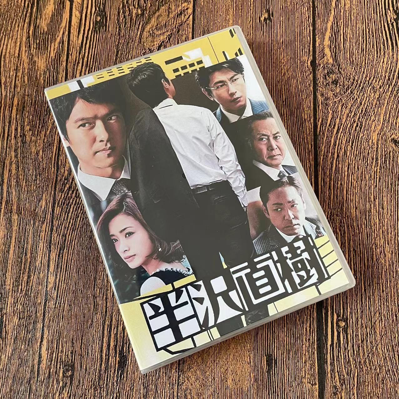 半沢直樹 全話収録 ディレクターズカット版 DVD BOX - メルカリ