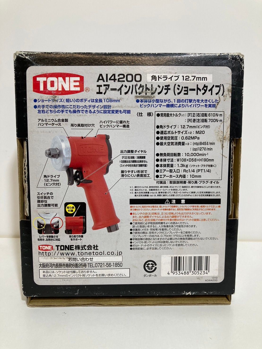 トネ 【未使用】TONE/トネ エアーインパクトレンチ AI4200