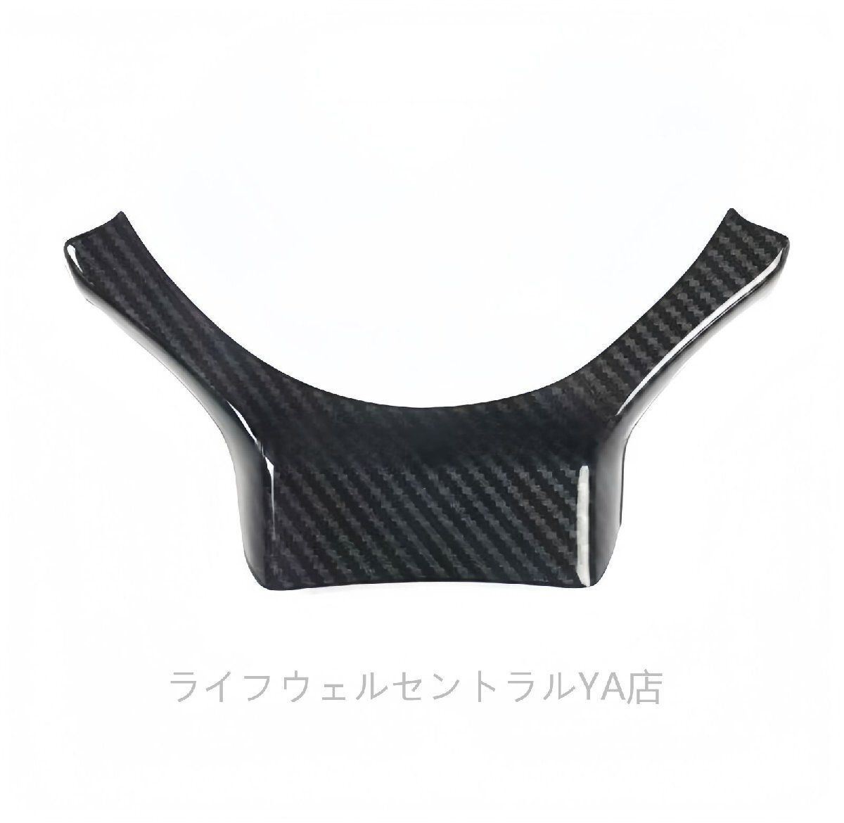 カーボン調 レクサス IS300h version l ステアリングパネル ステアリングカバー 1枚 ABS製